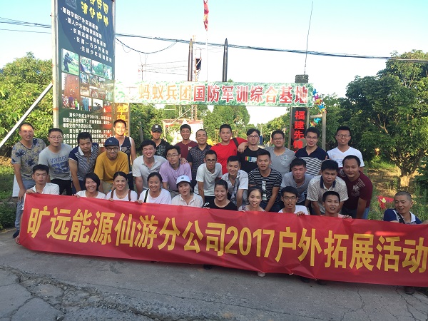 ppӹٷվԴηֹ˾չ2017Ŷչ